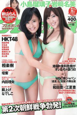 龙巡天下全集爱奇艺
